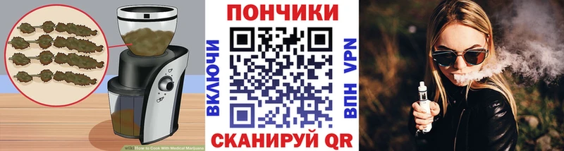 Печенье с ТГК марихуана  Купить где  Теберда 