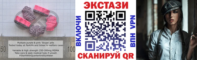 Купить  Теберда  Экстази VHQ 