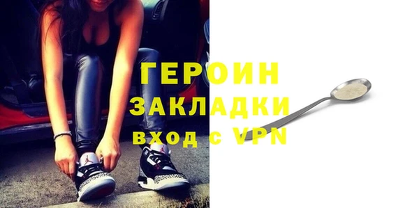 стаф Усолье-Сибирское